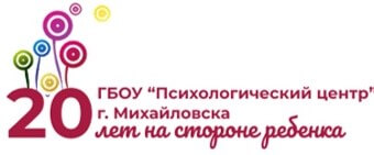 20 лет центру1